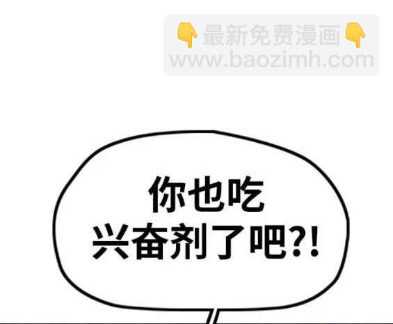 衝鋒衣 - 第4部87話(4/6) - 4