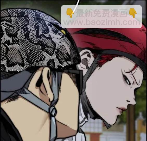 衝鋒衣 - 第4部87話(4/6) - 5