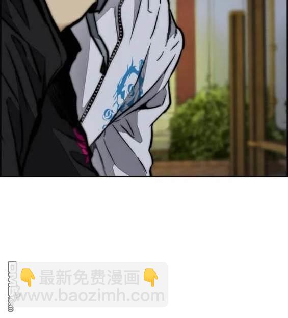 衝鋒衣 - 第4部87話(4/6) - 6