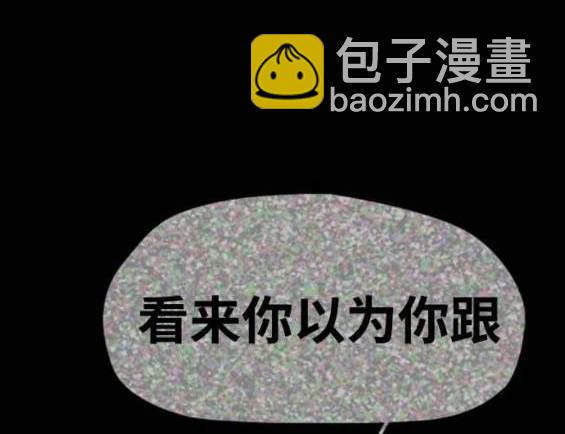 衝鋒衣 - 第4部87話(4/6) - 2