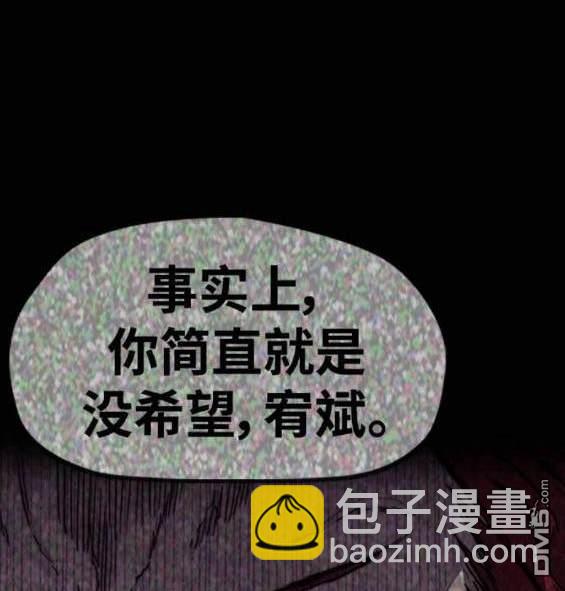 衝鋒衣 - 第4部87話(4/6) - 1