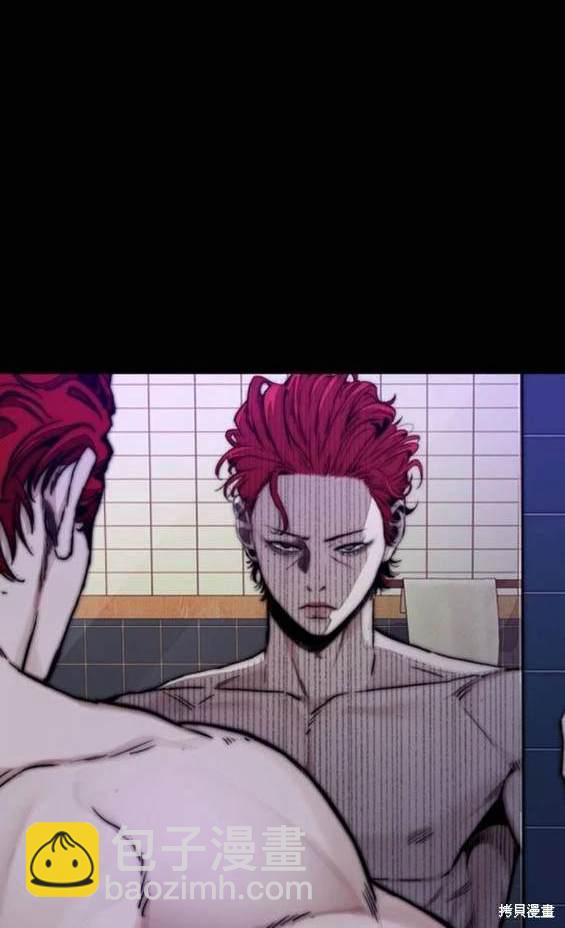 衝鋒衣 - 第4部87話(4/6) - 3