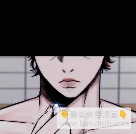 衝鋒衣 - 第4部87話(4/6) - 7