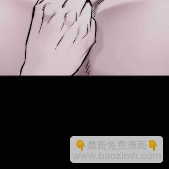 衝鋒衣 - 第4部87話(4/6) - 8