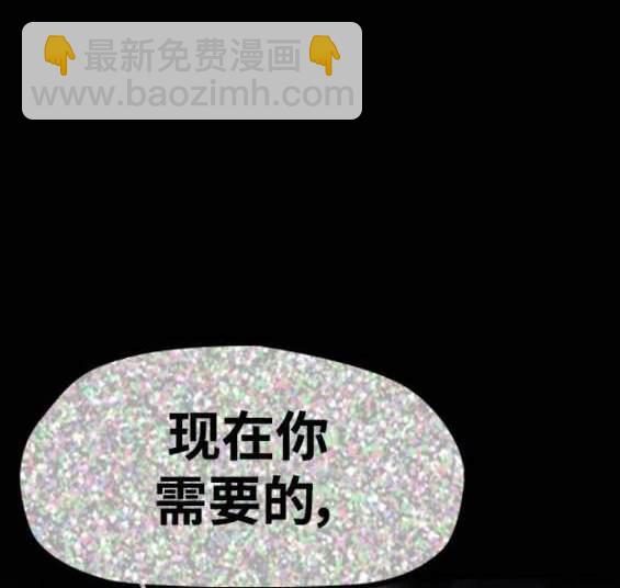 衝鋒衣 - 第4部87話(4/6) - 1