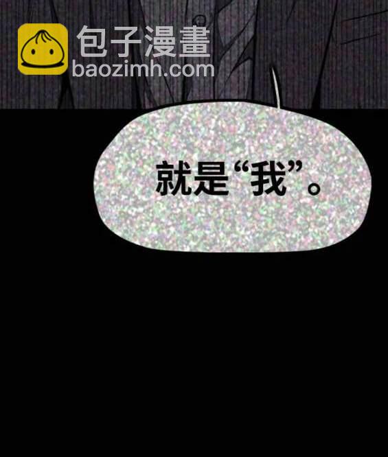 衝鋒衣 - 第4部87話(4/6) - 3