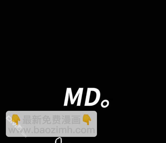 衝鋒衣 - 第4部87話(4/6) - 4