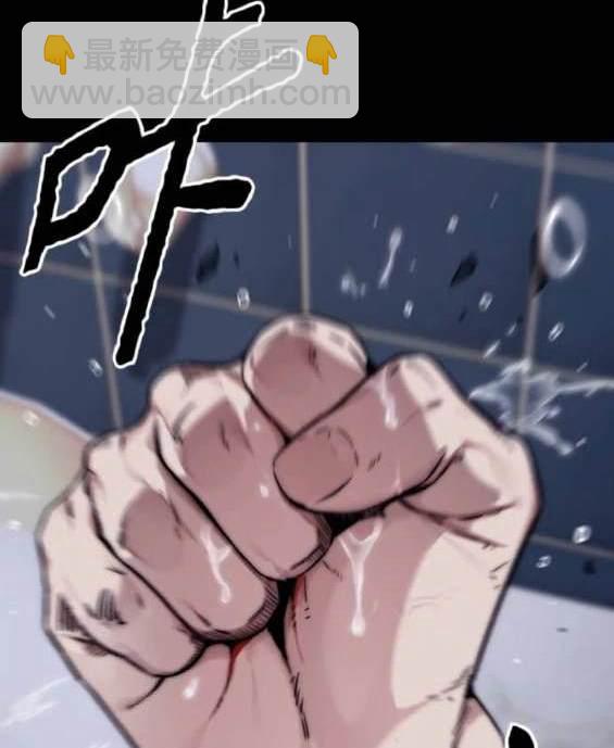 衝鋒衣 - 第4部87話(4/6) - 5