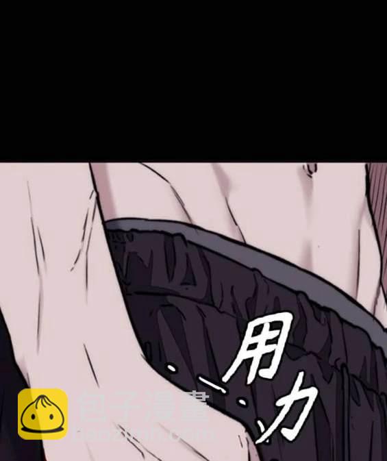 衝鋒衣 - 第4部87話(4/6) - 7