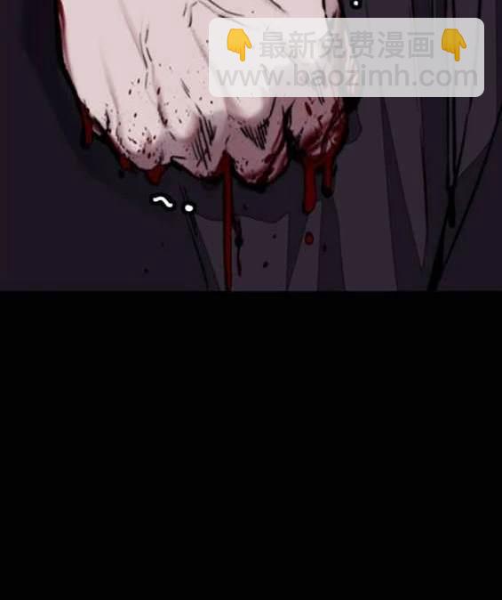 衝鋒衣 - 第4部87話(4/6) - 8