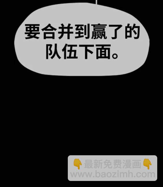 衝鋒衣 - 第4部87話(1/6) - 3