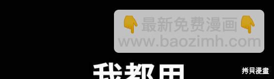 衝鋒衣 - 第4部87話(4/6) - 1