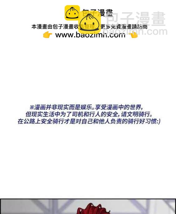 衝鋒衣 - 第4部87話(1/6) - 2