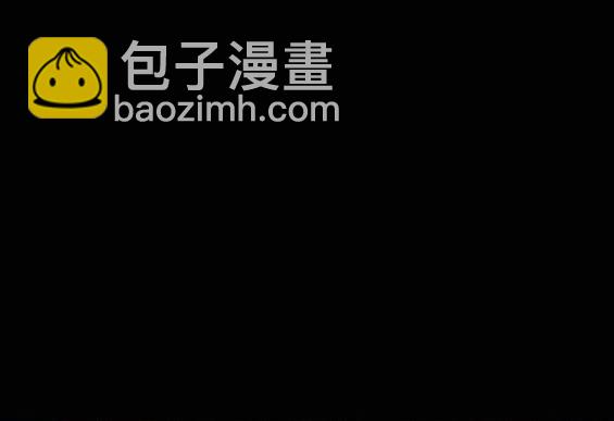 衝鋒衣 - 第4部87話(1/6) - 4