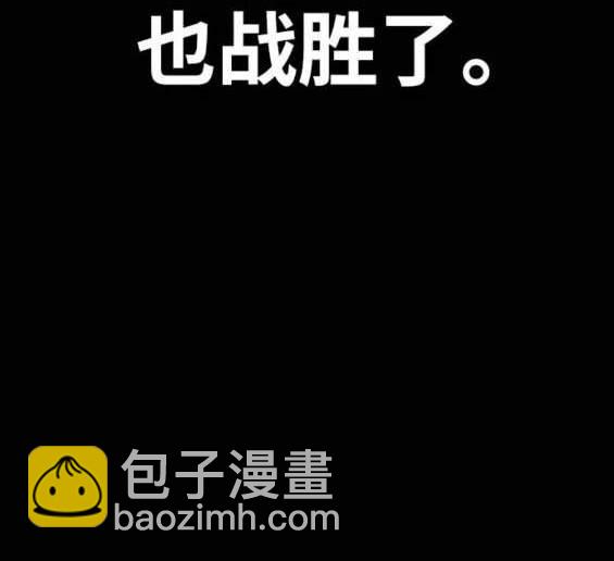 衝鋒衣 - 第4部87話(5/6) - 5