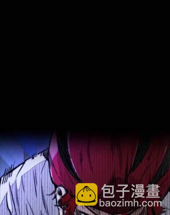 衝鋒衣 - 第4部87話(5/6) - 6