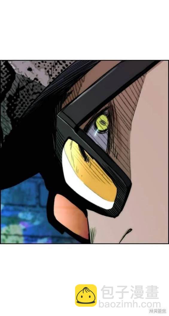 衝鋒衣 - 第4部87話(5/6) - 1