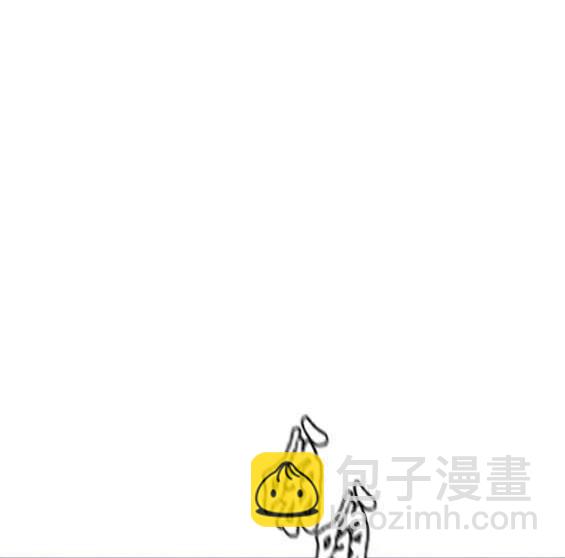 衝鋒衣 - 第4部87話(5/6) - 2