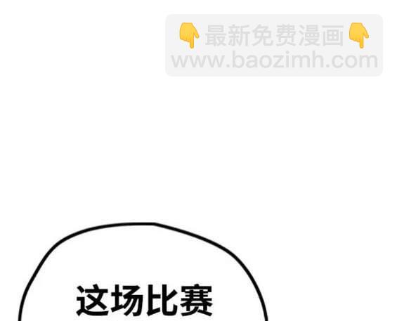 衝鋒衣 - 第4部87話(5/6) - 5