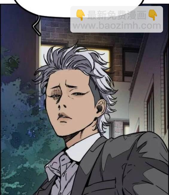 衝鋒衣 - 第4部87話(5/6) - 1