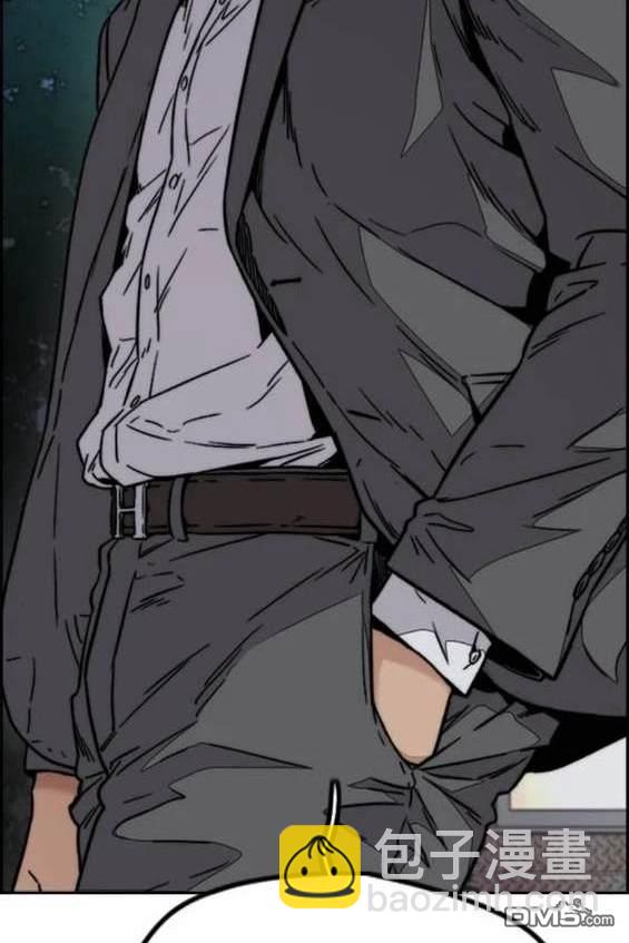 衝鋒衣 - 第4部87話(5/6) - 2