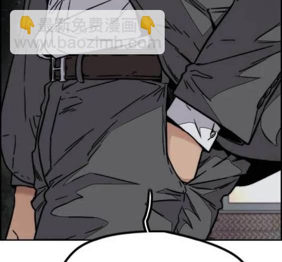 衝鋒衣 - 第4部87話(5/6) - 6