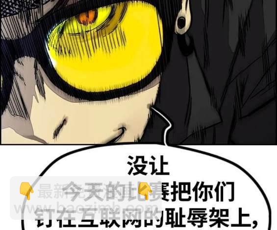 衝鋒衣 - 第4部87話(5/6) - 4