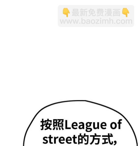 衝鋒衣 - 第4部87話(5/6) - 6