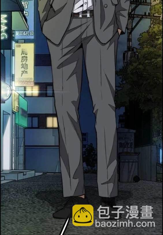 衝鋒衣 - 第4部87話(5/6) - 8