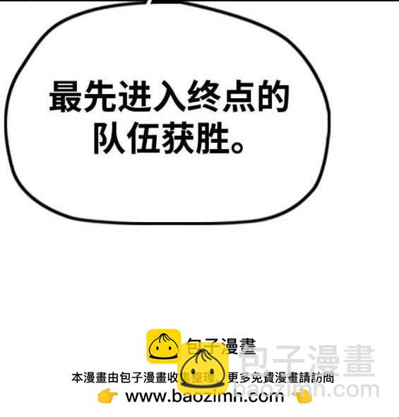 衝鋒衣 - 第4部87話(5/6) - 1