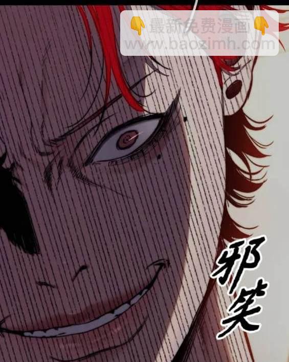 衝鋒衣 - 第4部87話(1/6) - 7