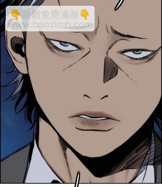 衝鋒衣 - 第4部87話(5/6) - 3