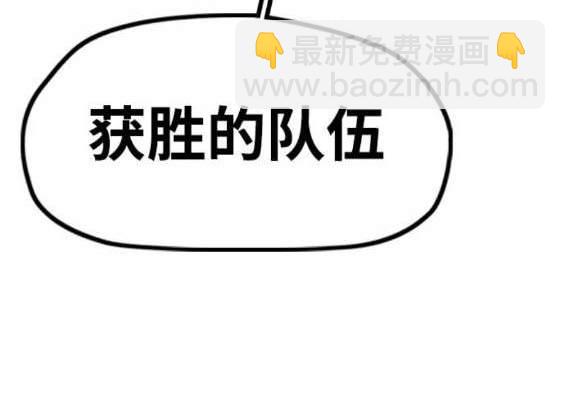 衝鋒衣 - 第4部87話(5/6) - 4