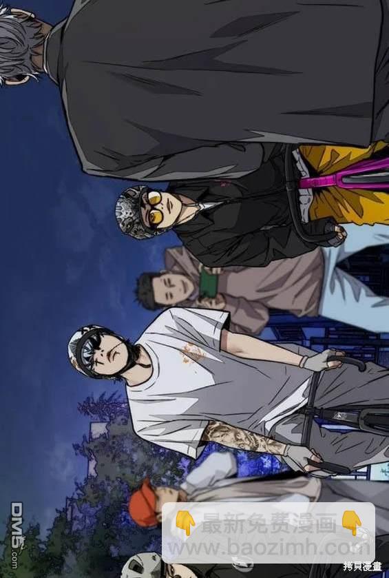 衝鋒衣 - 第4部87話(5/6) - 8