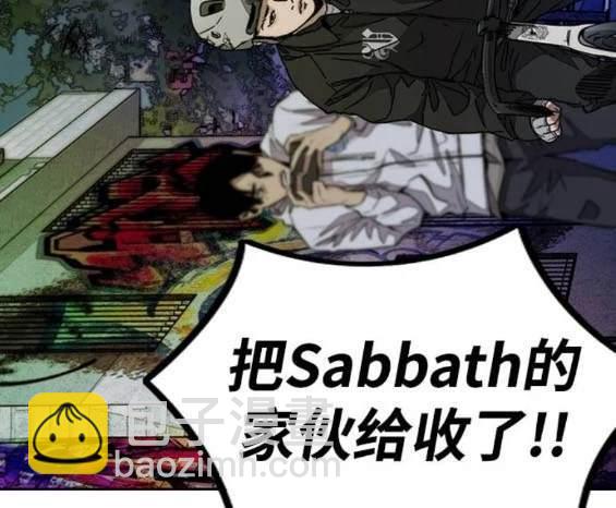 衝鋒衣 - 第4部87話(5/6) - 1