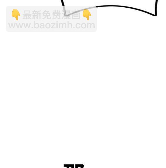 衝鋒衣 - 第4部87話(5/6) - 2