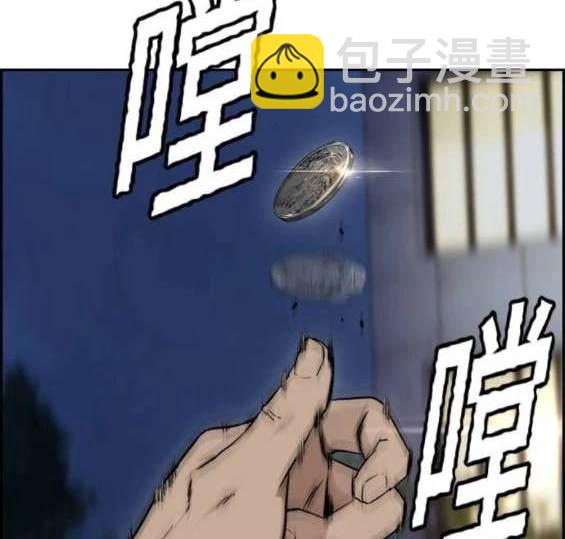 衝鋒衣 - 第4部87話(5/6) - 5