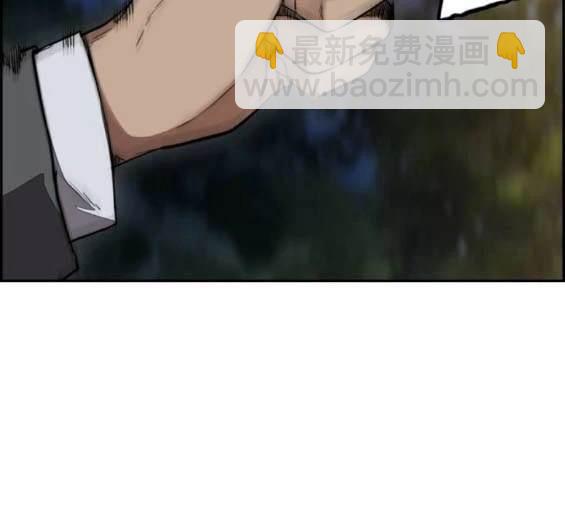 衝鋒衣 - 第4部87話(5/6) - 6