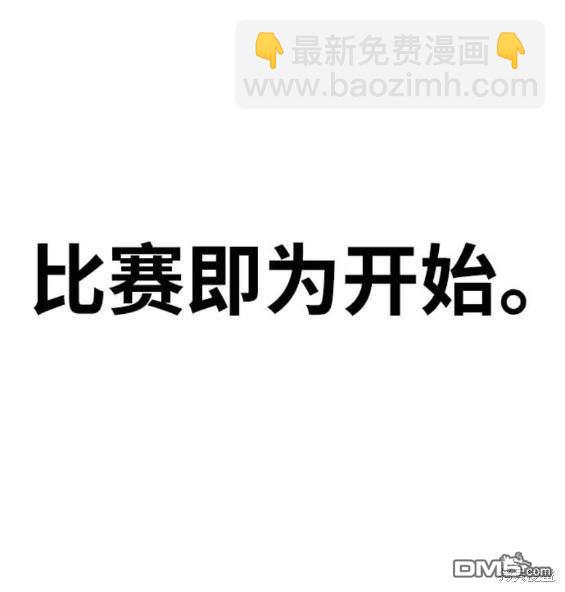 衝鋒衣 - 第4部87話(5/6) - 7