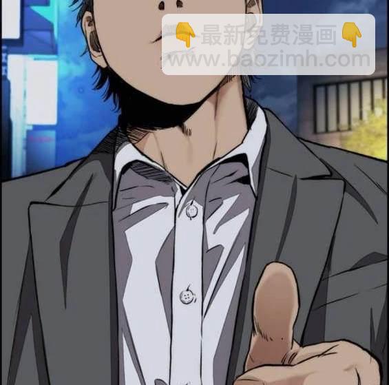 衝鋒衣 - 第4部87話(5/6) - 1