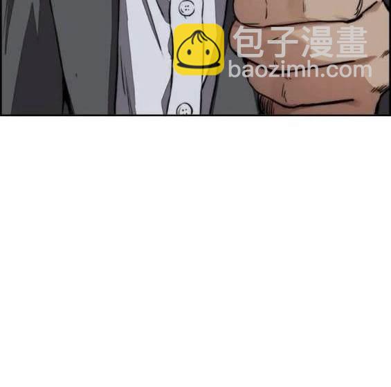 衝鋒衣 - 第4部87話(5/6) - 2