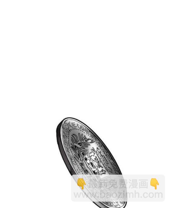 衝鋒衣 - 第4部87話(5/6) - 3