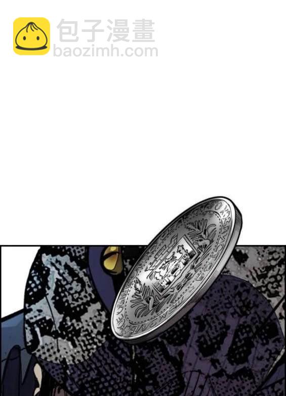 衝鋒衣 - 第4部87話(5/6) - 5