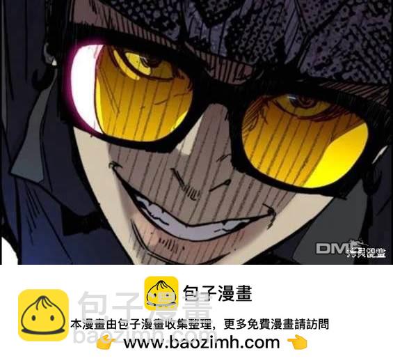 衝鋒衣 - 第4部87話(5/6) - 6