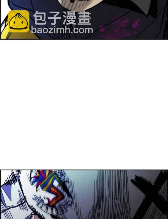 衝鋒衣 - 第4部87話(6/6) - 5