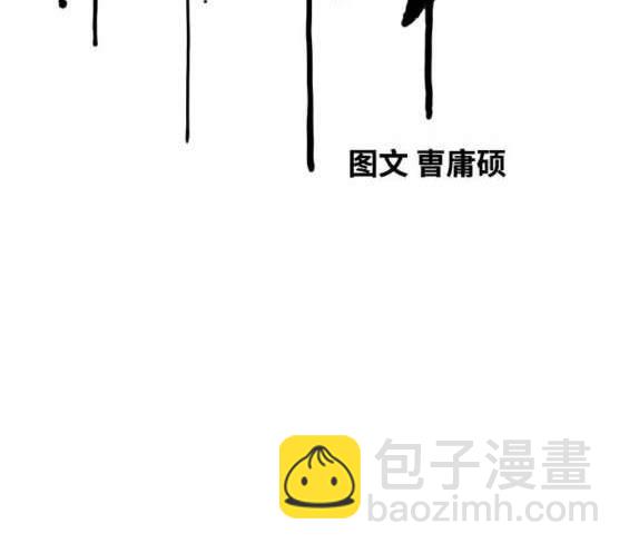 衝鋒衣 - 第4部87話(1/6) - 3