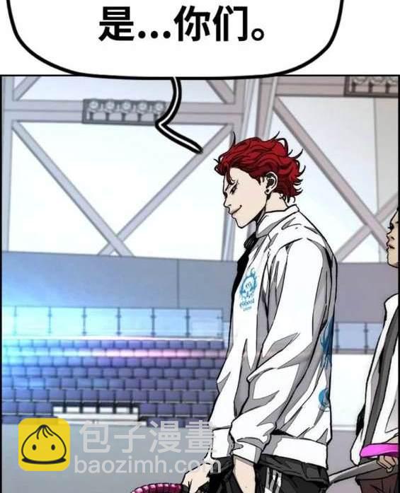 衝鋒衣 - 第4部87話(1/6) - 5