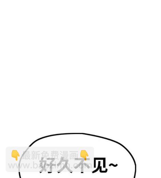 衝鋒衣 - 第4部87話(1/6) - 5