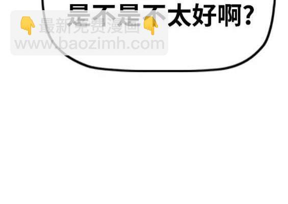 衝鋒衣 - 第4部87話(1/6) - 4