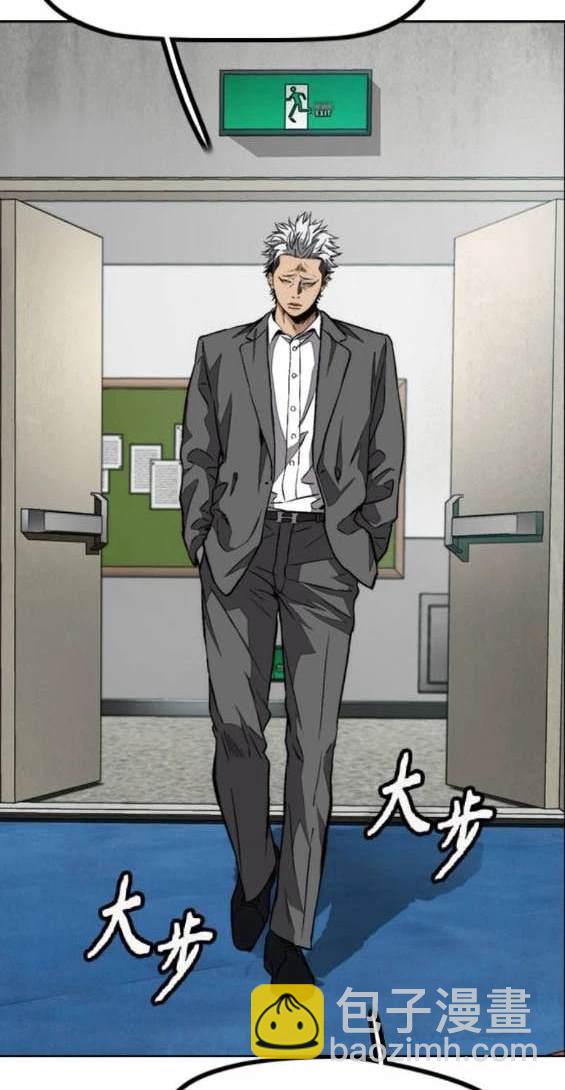 衝鋒衣 - 第4部87話(1/6) - 6